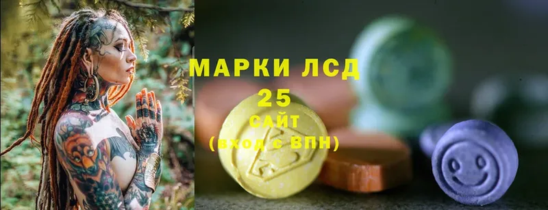 купить   Арамиль  LSD-25 экстази кислота 